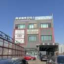 신포모터스이륜차검사소 | 자동차 검사 공단검사소 판교메젠모터스검사소 후기, 금액, 소요시간