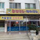 태진주유소 이미지