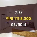 동성 공인중개사사무소 이미지