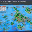 바다가보이는집민박 이미지