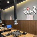 돼지꼬리천국 이미지