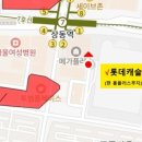 메가캐슬공인중개사사무소 이미지