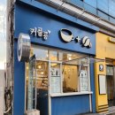 봉곡동241 이미지