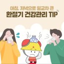 바디웰짐 이미지