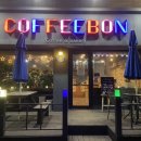 본원초등학교 정문 이미지