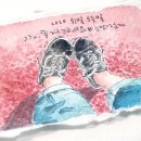 펜으로 떠나는 여행 어반스케치 이미지