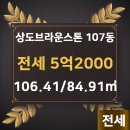 브라운부동산공인중개사사무소 이미지