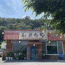 나운식당 이미지