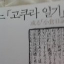 하이쿠 이미지