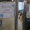 스톤짐 | 스톤짐 월성점 이용 후기ㅣ월성동헬스장 월성동헬스 월성동pt 24시헬스장