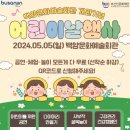 백양문화예술회관 이미지