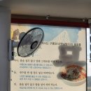 포항전통물회 | [포항 물회 맛집] 해궁회타운 구룡포 포항 전통 물회 맛집 내돈내산 후기