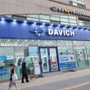 송파구청 | 잠실 안경점 다비치안경 잠실송파구청점 도수 선글라스 맞춤 후기