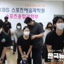 운동처방재활 이미지