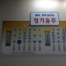 궁중손칼국수 이미지