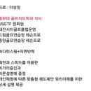 JUMP당구장 이미지