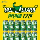 황금보리호프