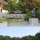 현대사슴목장 이미지