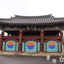 금구 이미지