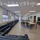 평화가득함요양원 이미지