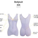 에띠임리치