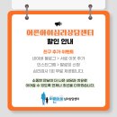 만나다마음 이미지