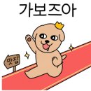 연돈볼카츠당곡역점