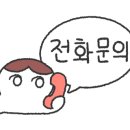 양원역로10길 이미지