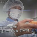 아름드리영농조합법인 이미지