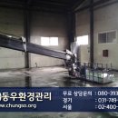 동우크리닝 이미지