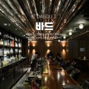 동대구역 2번 출입구 | 동대구역 와인바 대구 위스키바 대구 칵테일바 파스타, 사이드메뉴, 칵테일까지 완성도 높은 바드(bar)