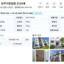 영등동-16 이미지