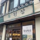 어머니손맛된장 이미지