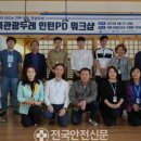 두레인력개발 - 동구 아양로 174-1 | 두레인력개발