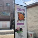 행궁연가 이미지