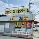 굿타임편의점 이미지