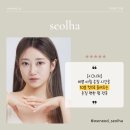 바쁜 아침 손질 시간을 줄여주는 펌 전문 설하 디렉터 소개 :)
