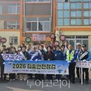 영양-8)영양군 횡단보도 이미지