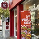왓더버거 양정직영점