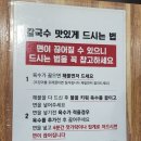 명가민규태해물칼국수 네이버블로그