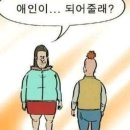 남자다움 이미지