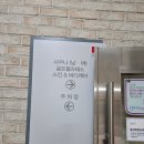 동진스포츠센타사우나 이미지