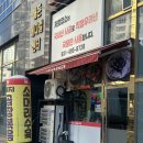 금자네소머리곰탕순대국밥 | 시흥 배곧 신도시 국밥 맛집 새장터순대소머리곰탕