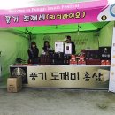 수호홍삼 이미지