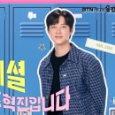 BTN 유튜브 링크 이미지