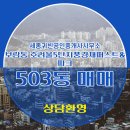 퍼스트파크공인중개사사무소 이미지