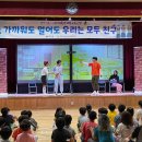 무주군청소년상담복지센터 이미지