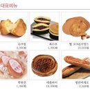 슈크림 이미지
