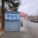 김천시니어클럽편의점 이미지