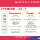 예경유통